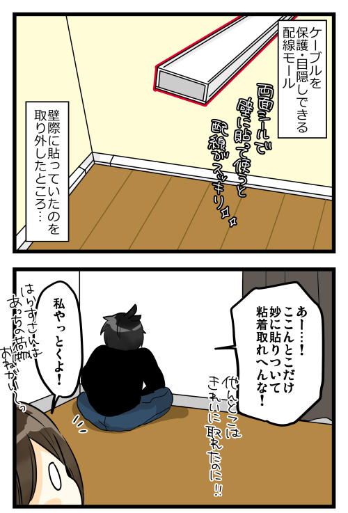 blog190216