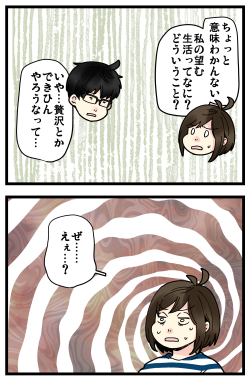 blog211117