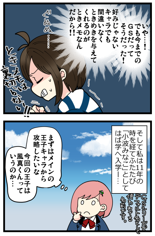 blog211129_2