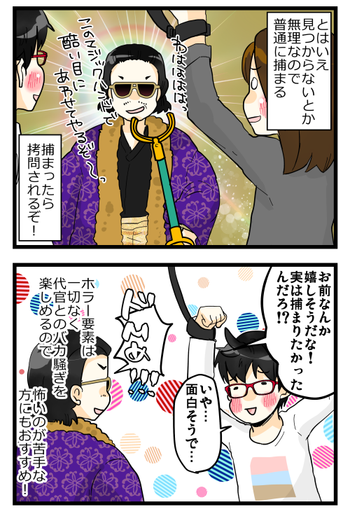 blog190505_4