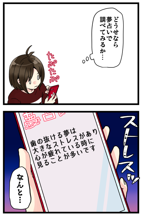blog200113_2