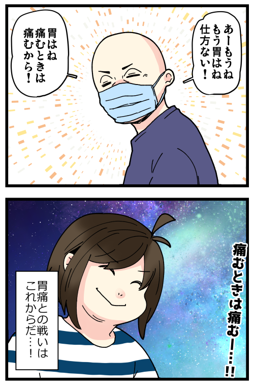 blog211219_4