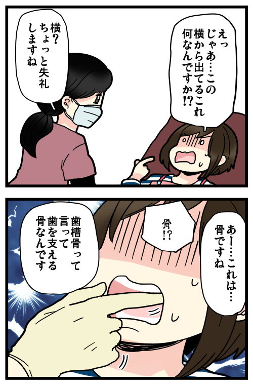 blog210123_3