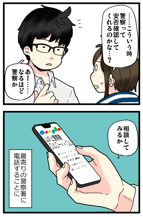blog210630_4