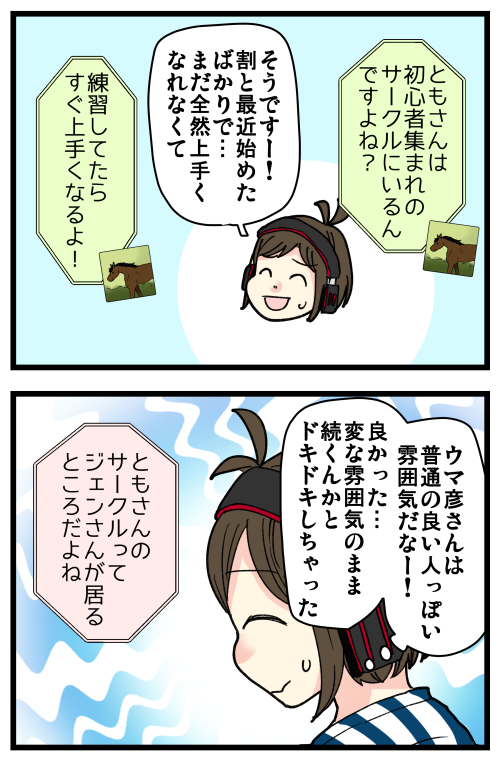 blog221227_3