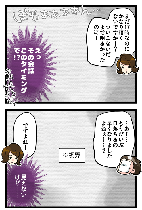blog191027_3