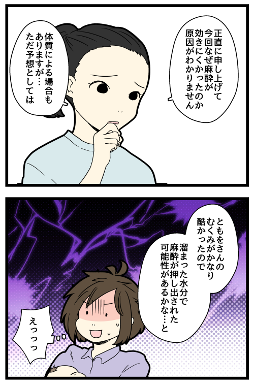 blog250120_02