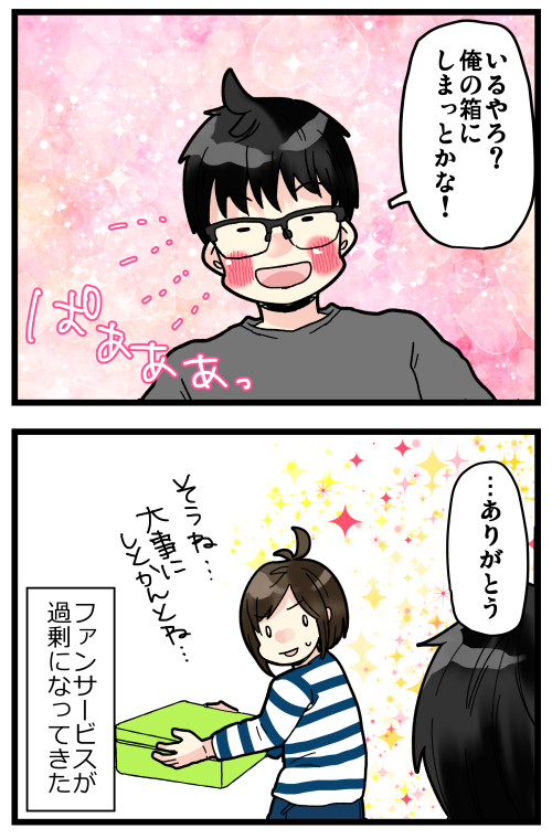 blog200514_4
