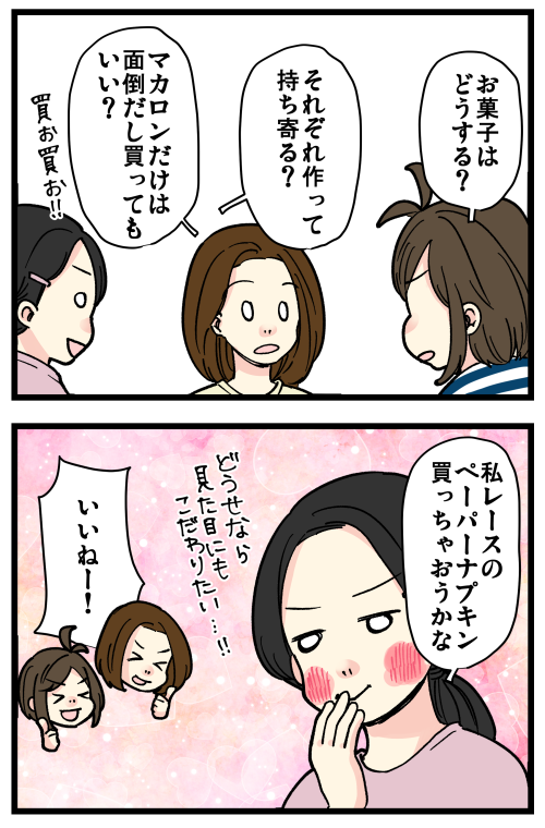 blog230205_2
