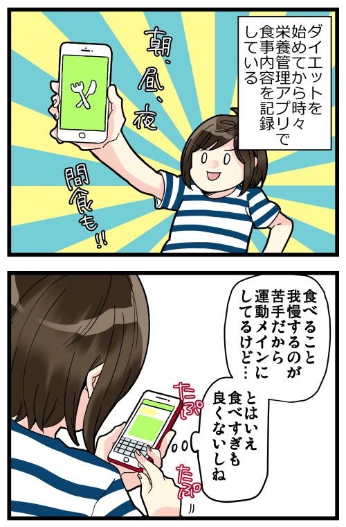 blog200909