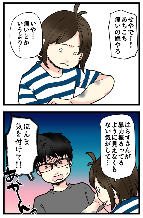 blog210716_2