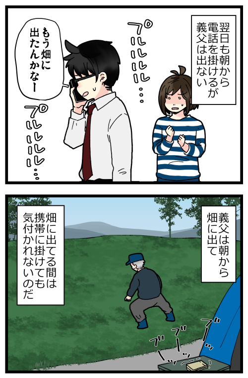 blog210628