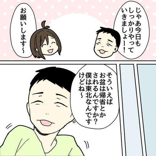 skpr00202