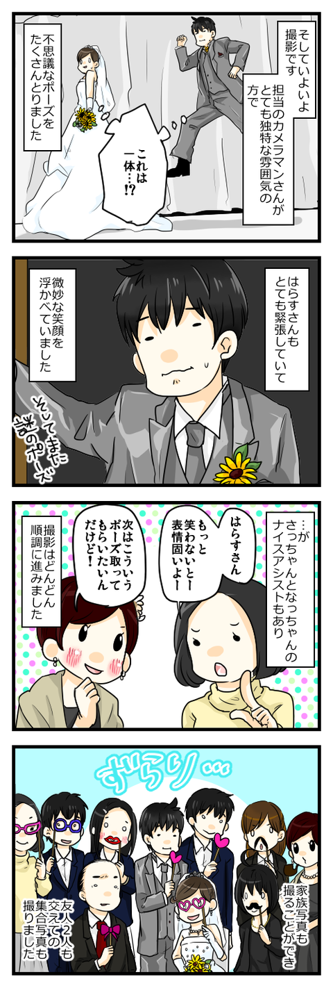 blog116