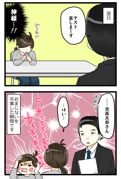 blog181031_4