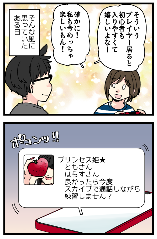 blog221221_4