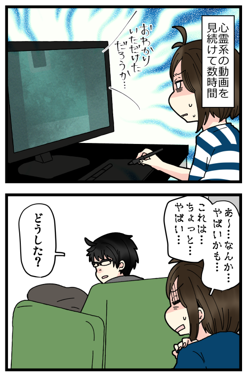 blog210914