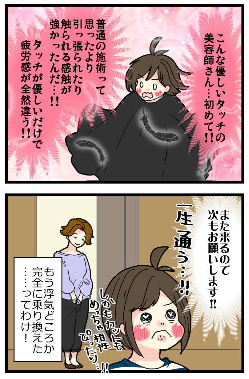 blog221203_6