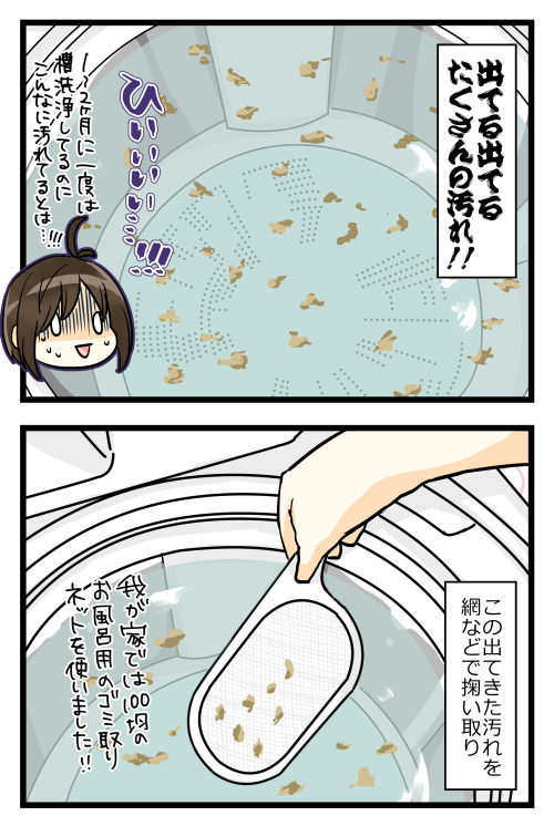 blog180926_3