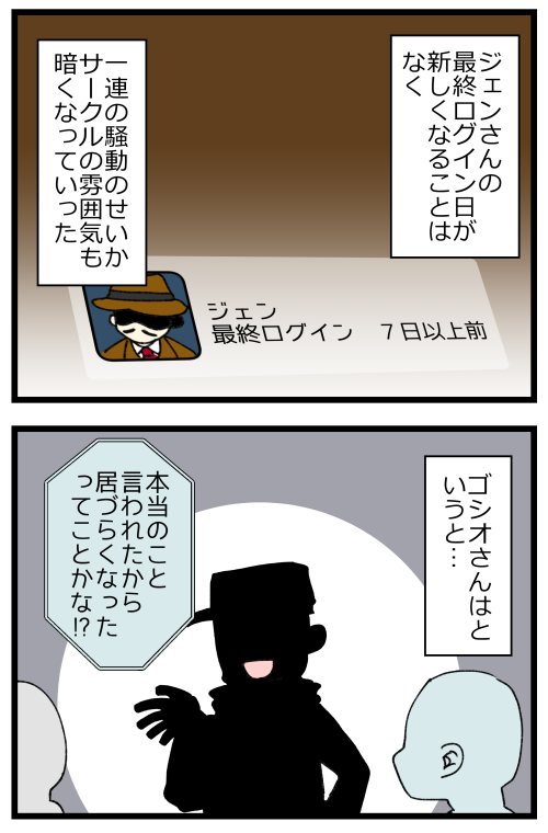 blog230122_2