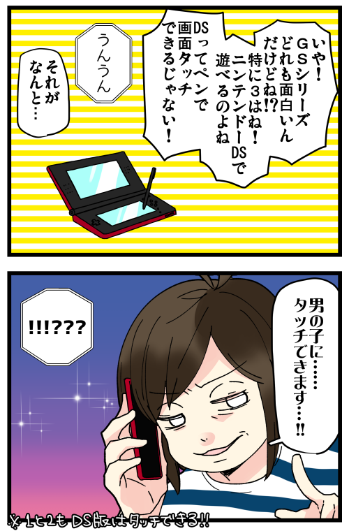 blog211028_2