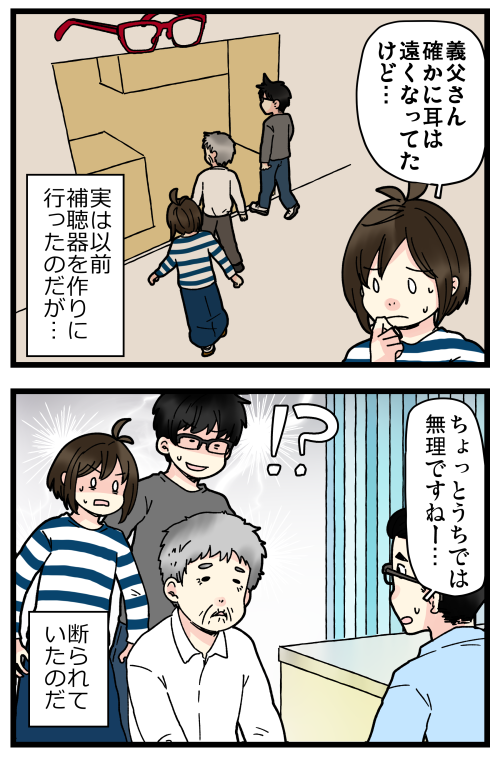 blog210704_2