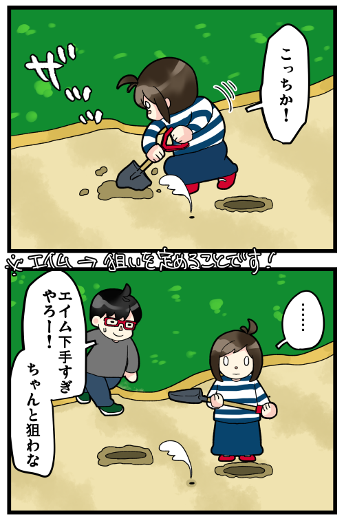 blog200408_2