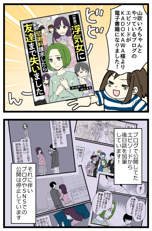 blog240508_03