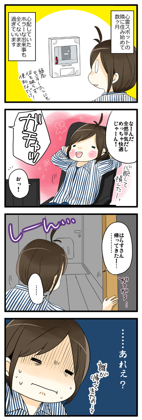 blog056