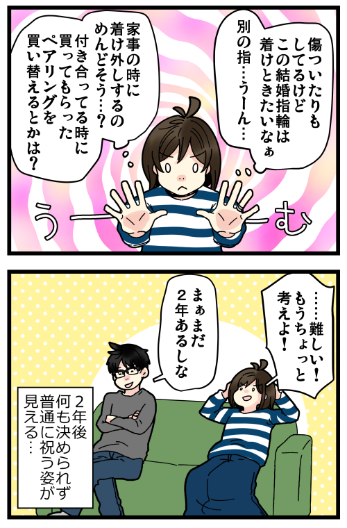 blog210501_4