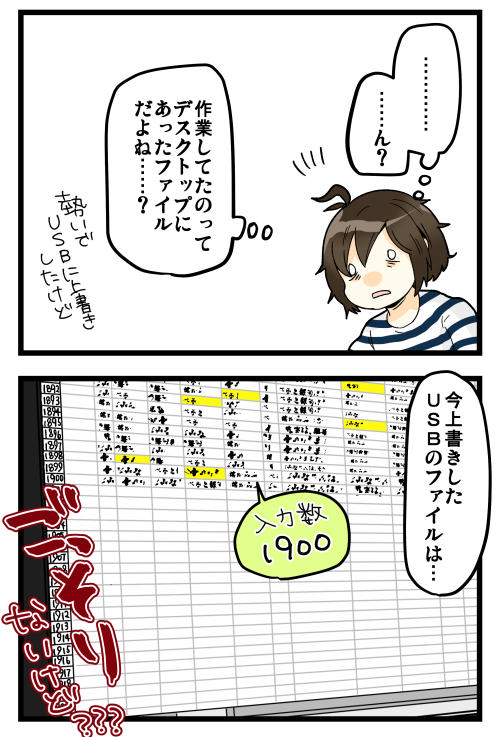 blog190701_2