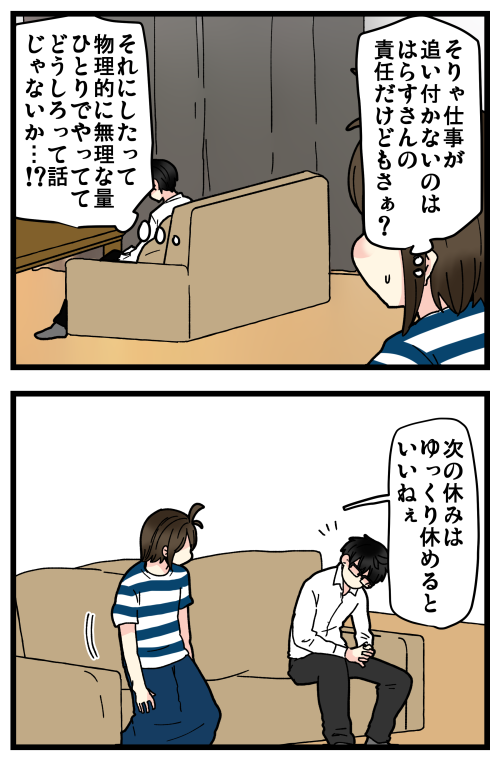blog211016_3