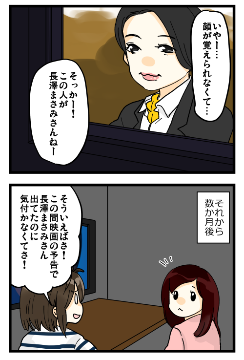 blog190513_2