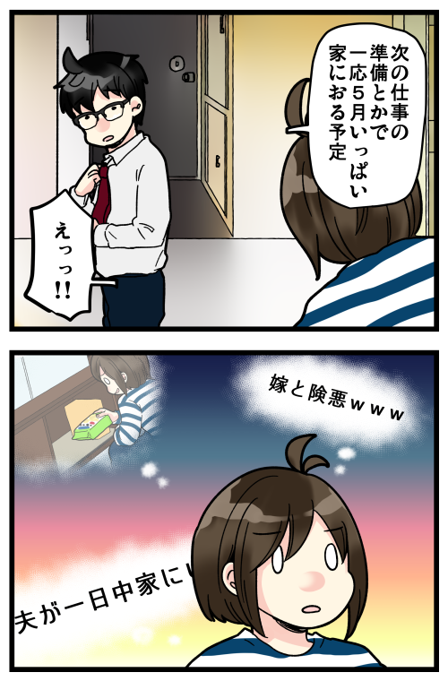 blog200418_3