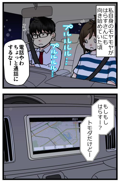 blog211018_4
