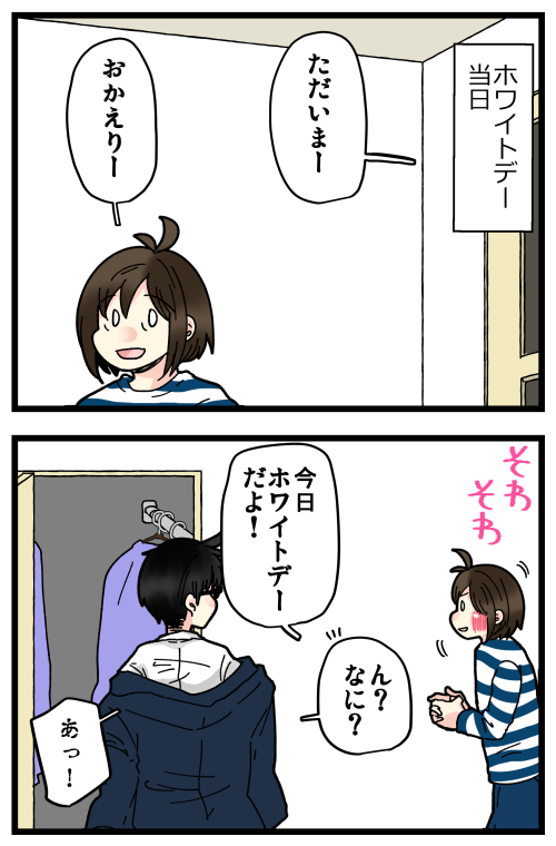 blog210328