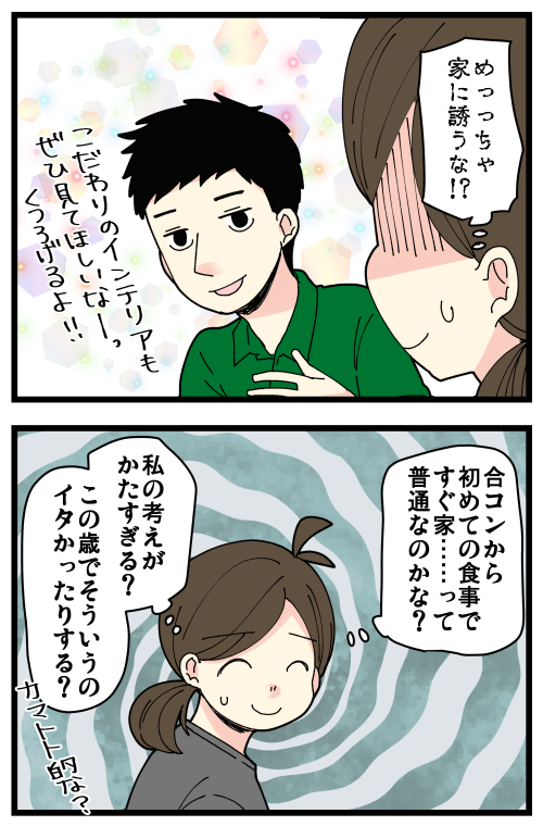 blog220924