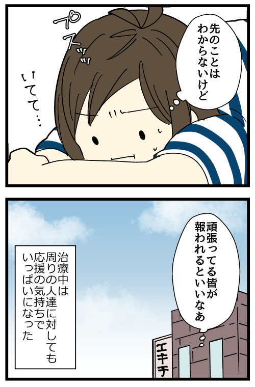 blog230831_4