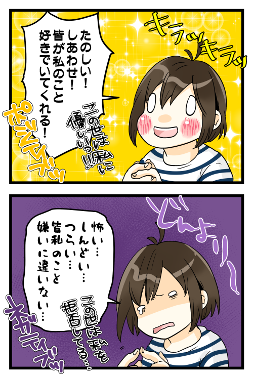 blog180220_5