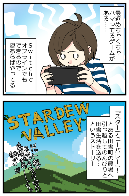 blog220701
