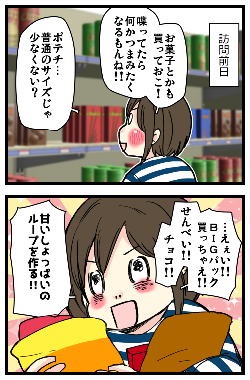 blog230217_3