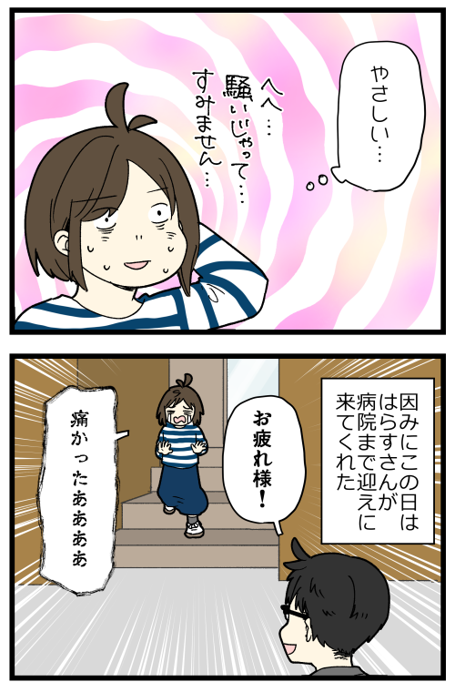blog230714_4