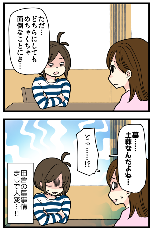 blog221205_4