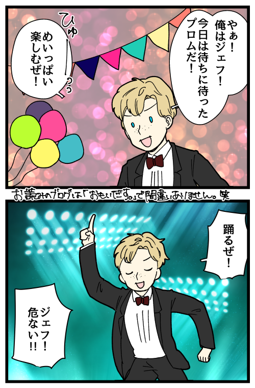 blog230908