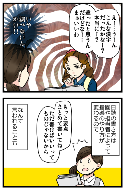 blog210809_3