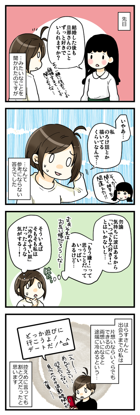 blog199