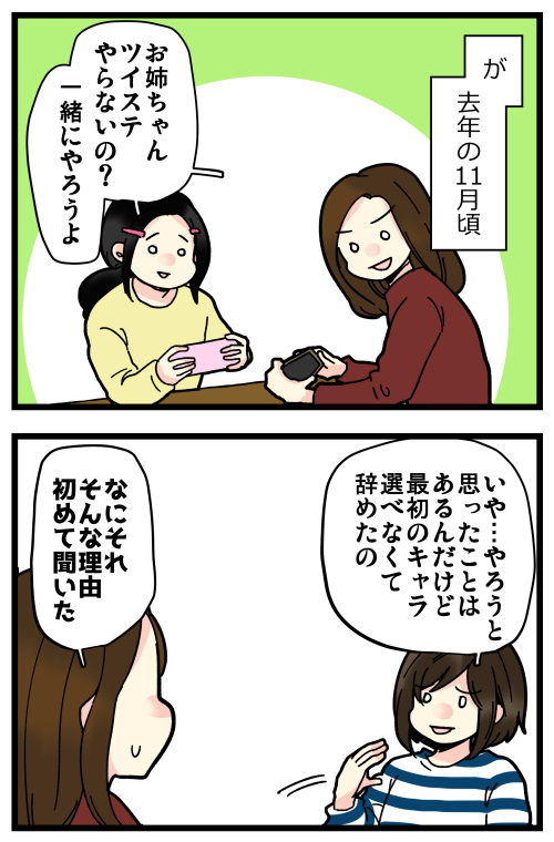 blog210216_3
