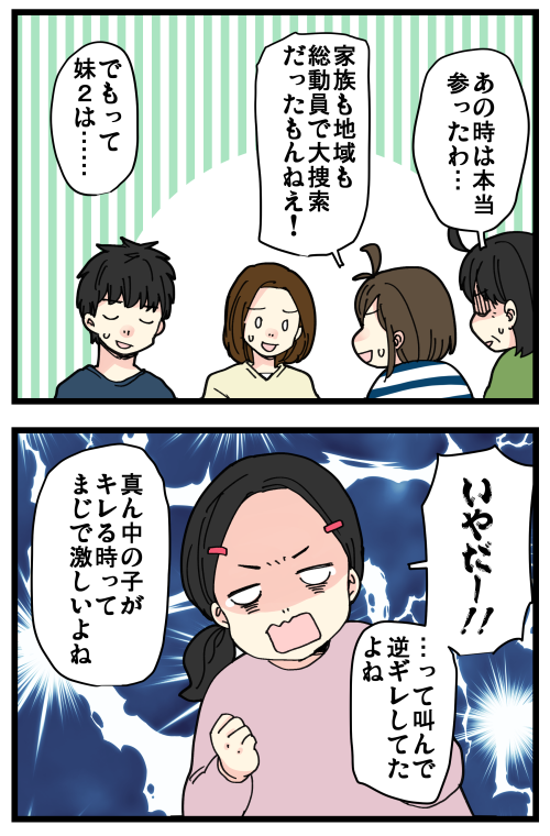 blog230311_4