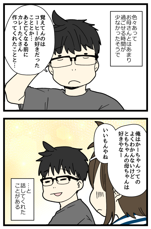 blog240510_03
