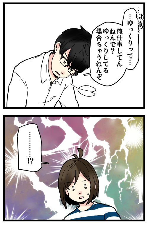 blog211016_4